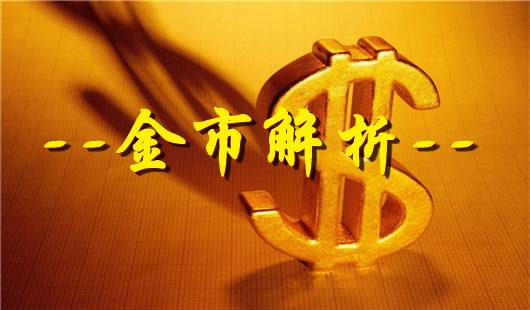 黄金多头酝酿更大爆发！FXStreet分析师：若突破这一阻力区域 金价恐加速走高