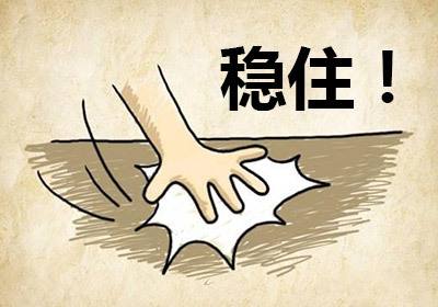 拜登正考虑重置中国关税 黄金1855遇险续走扬