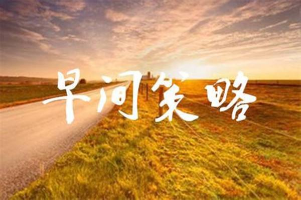 美联储紧缩周期还未过半 黄金将延续近期疲态
